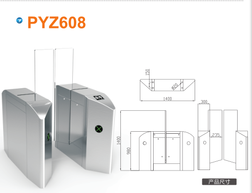 庐江县平移闸PYZ608